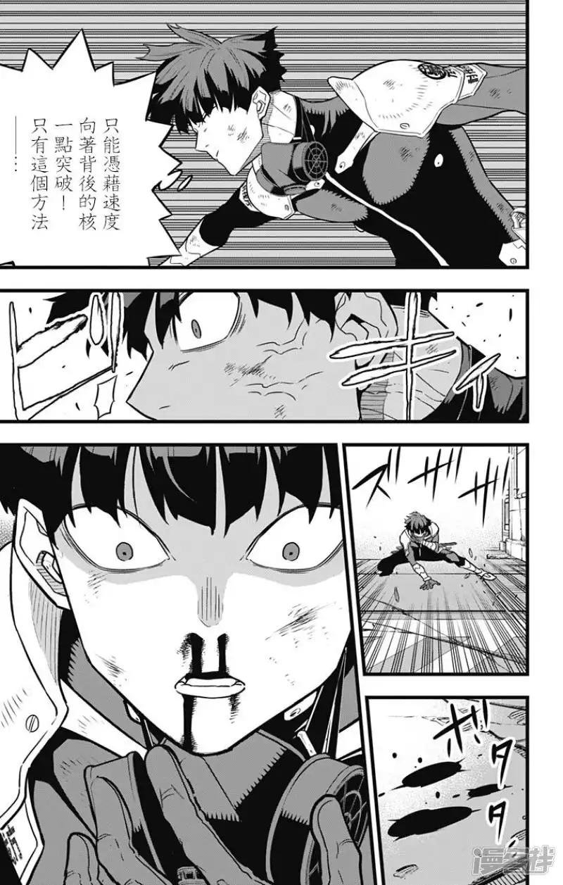 第28话