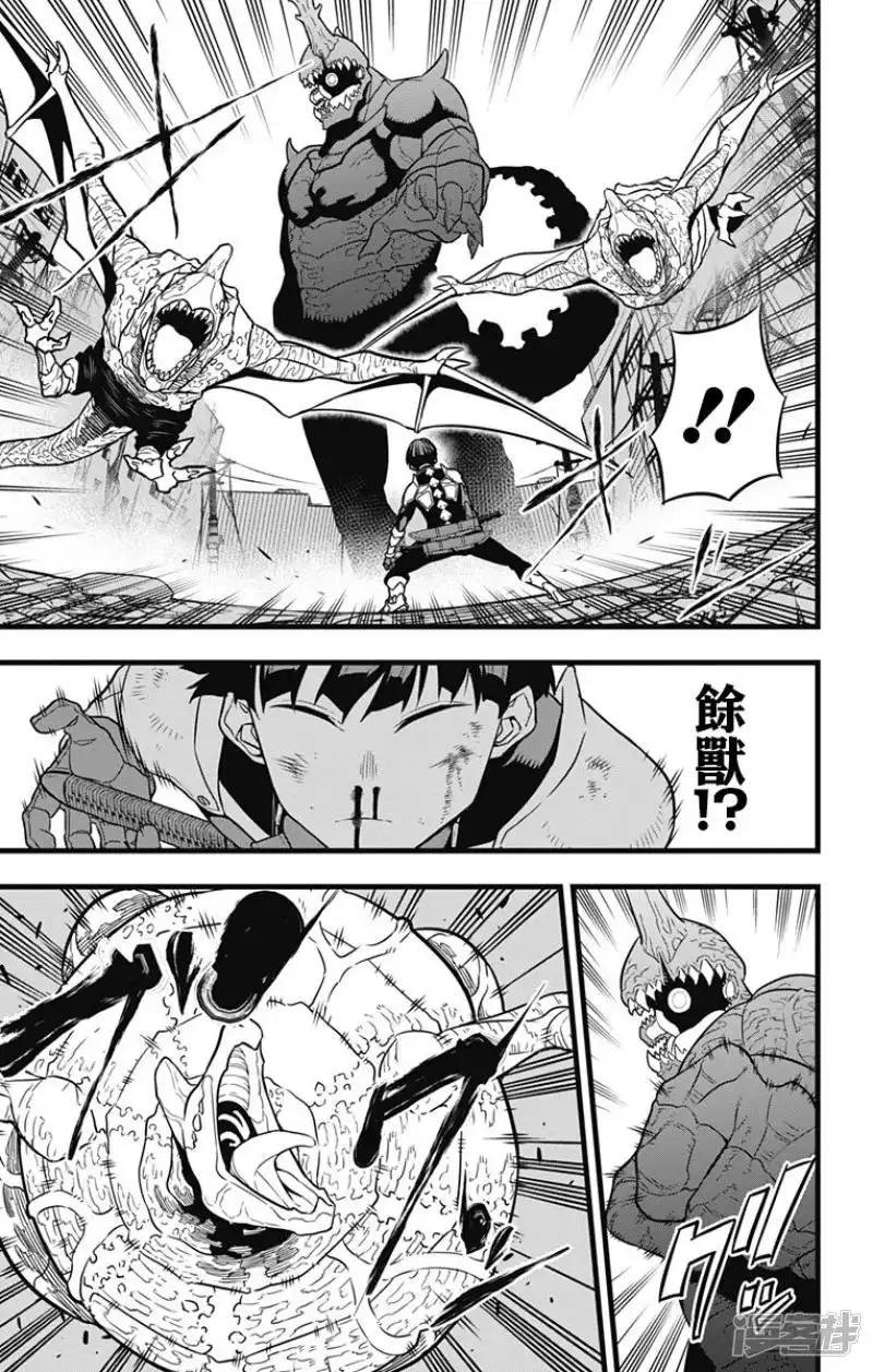 第28话