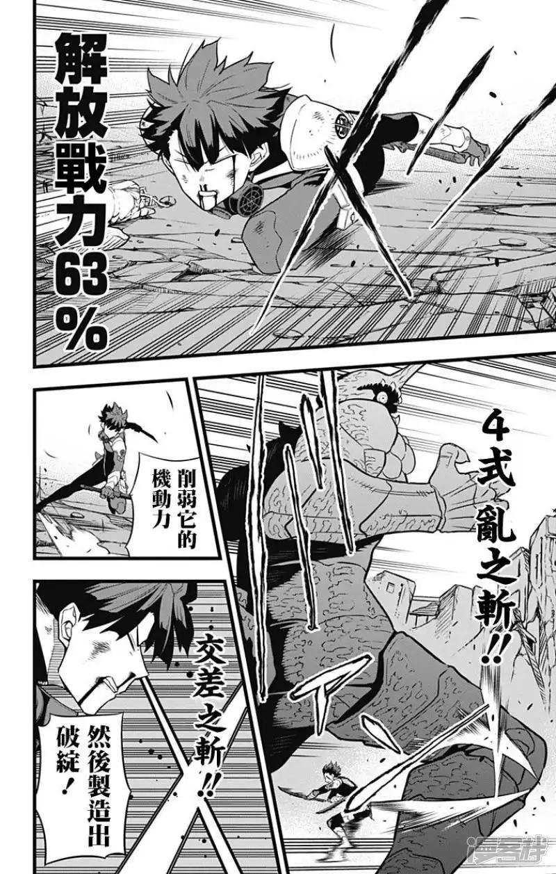 第30话