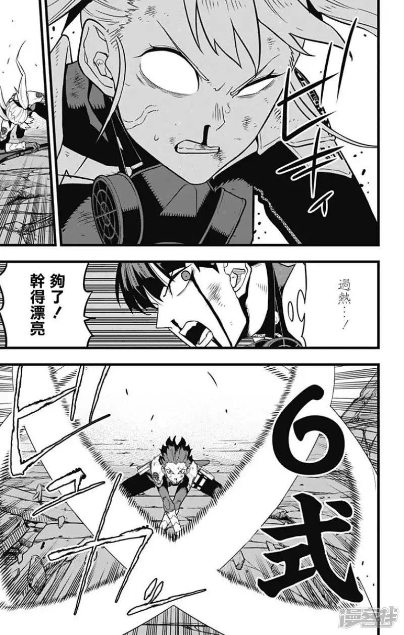 第30话