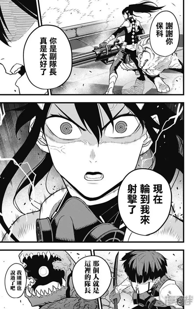 第30话