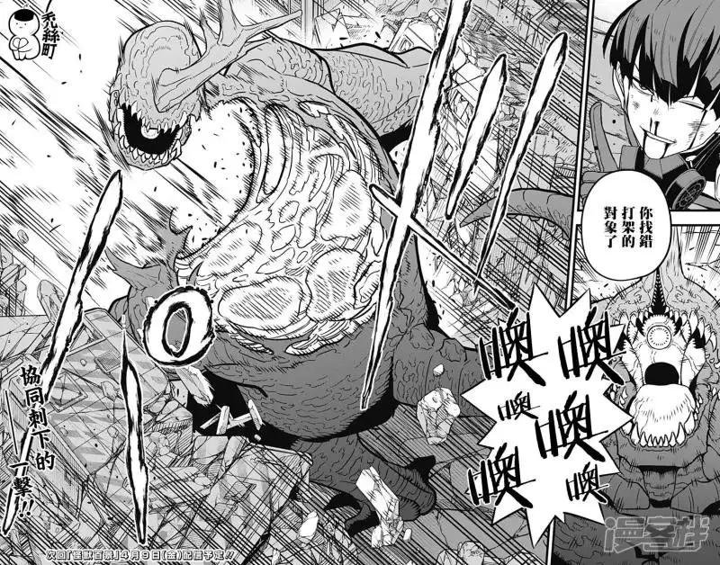 第30话