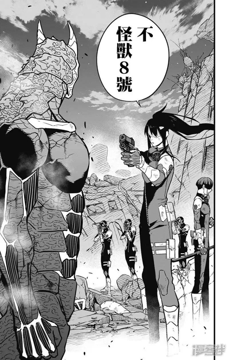 第32话