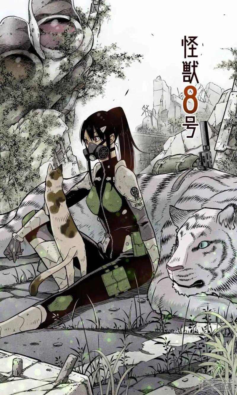 第33话