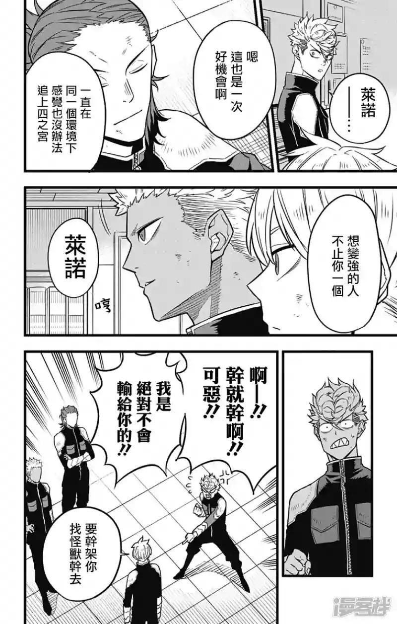 第34话