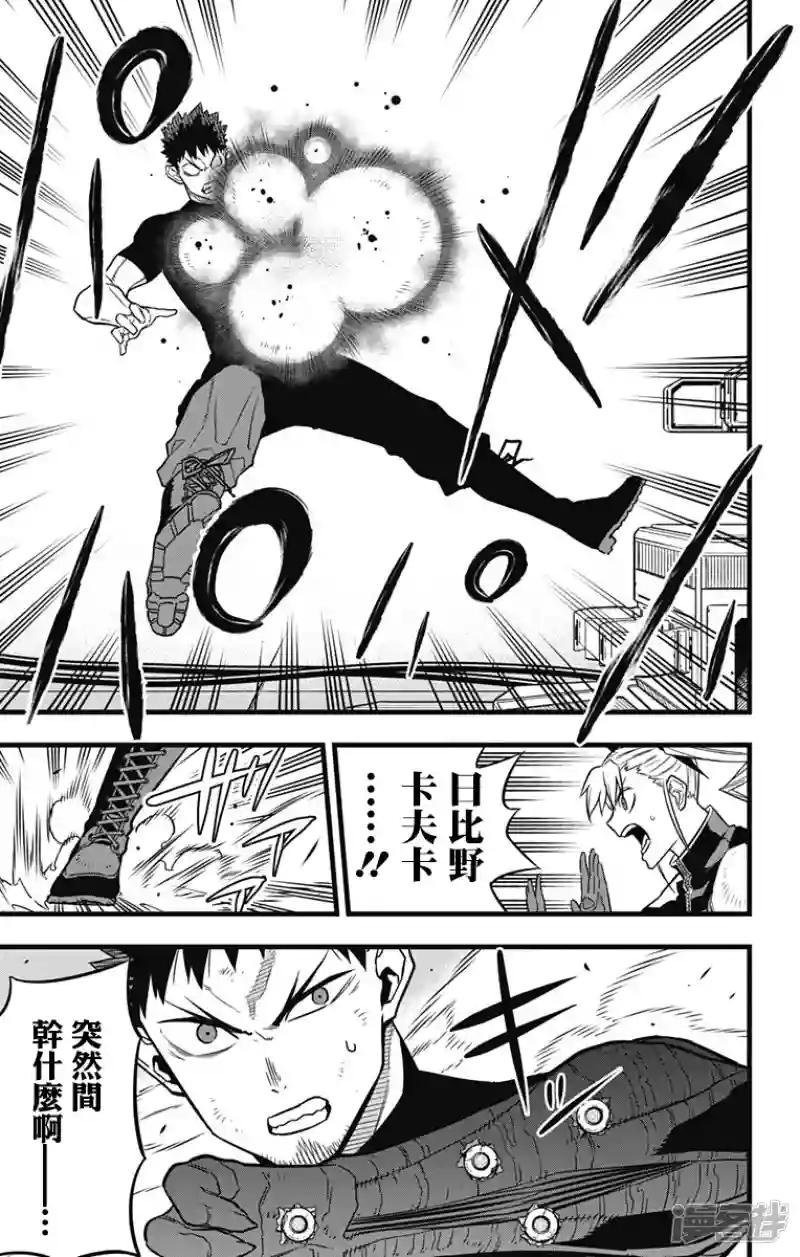 第34话