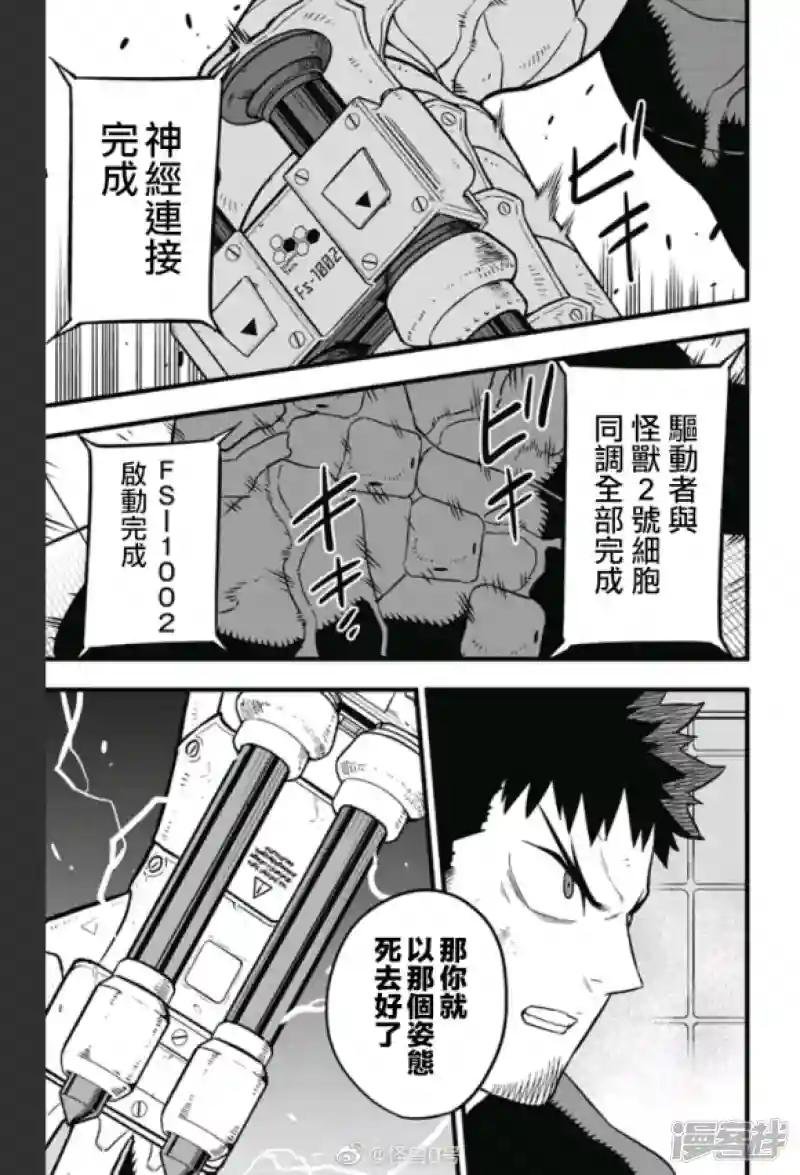 第35话