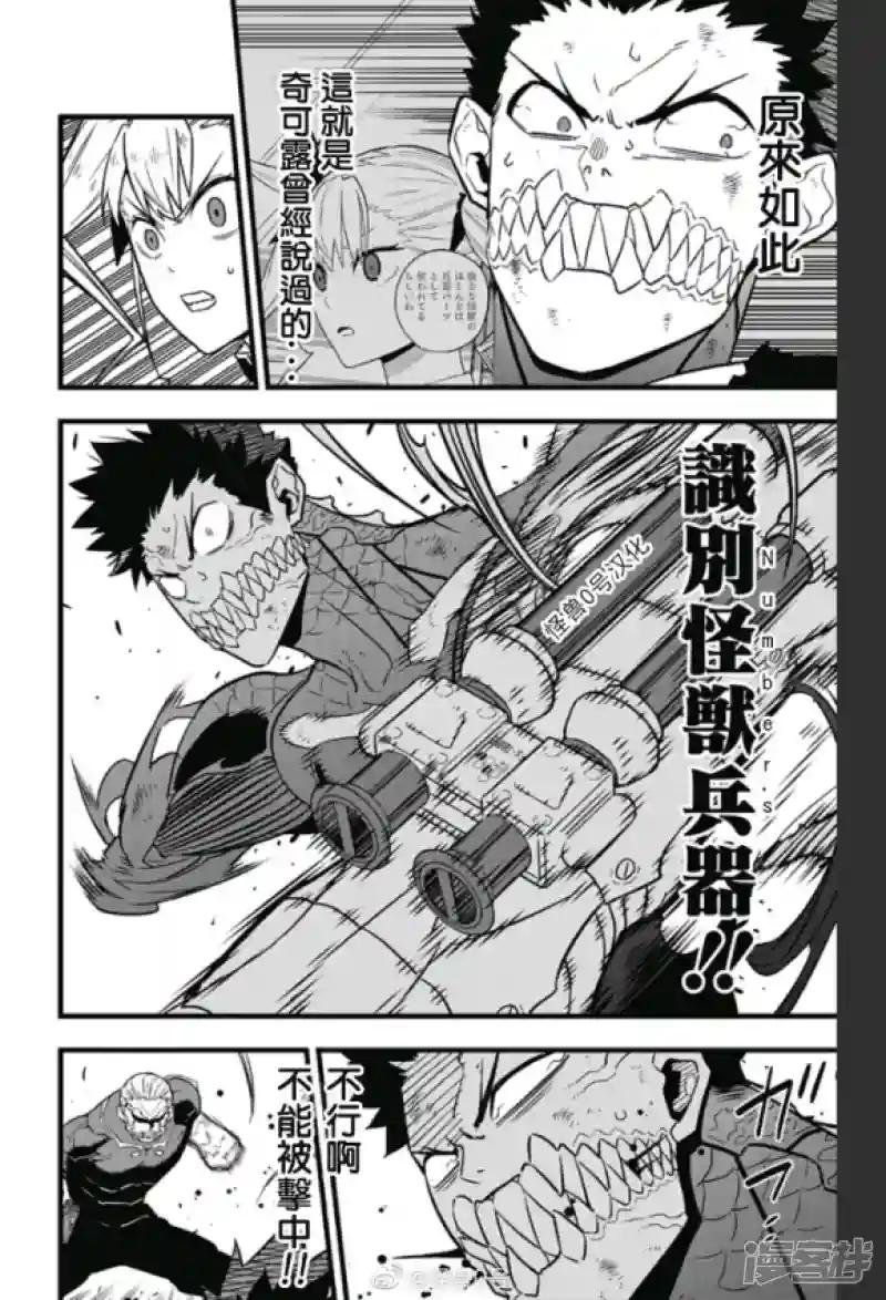 第35话