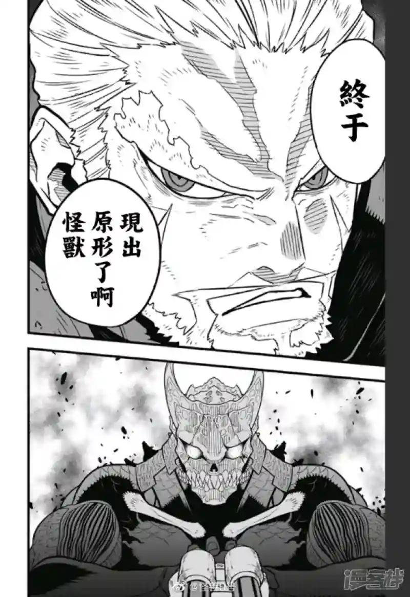 第36话