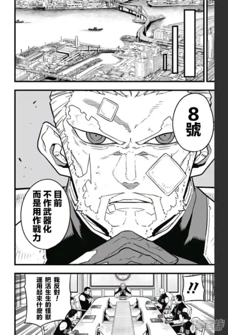 第38话