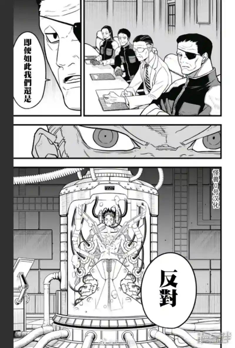 第38话