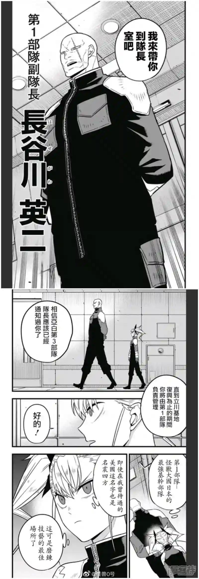 第39话