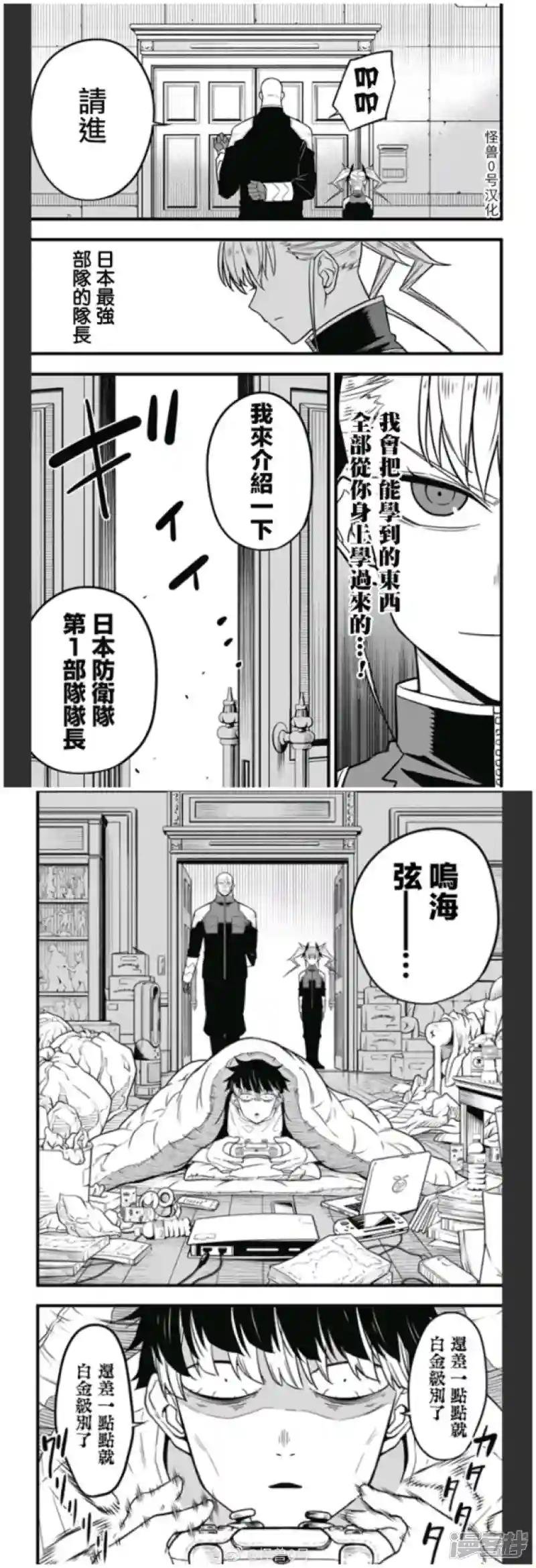 第39话