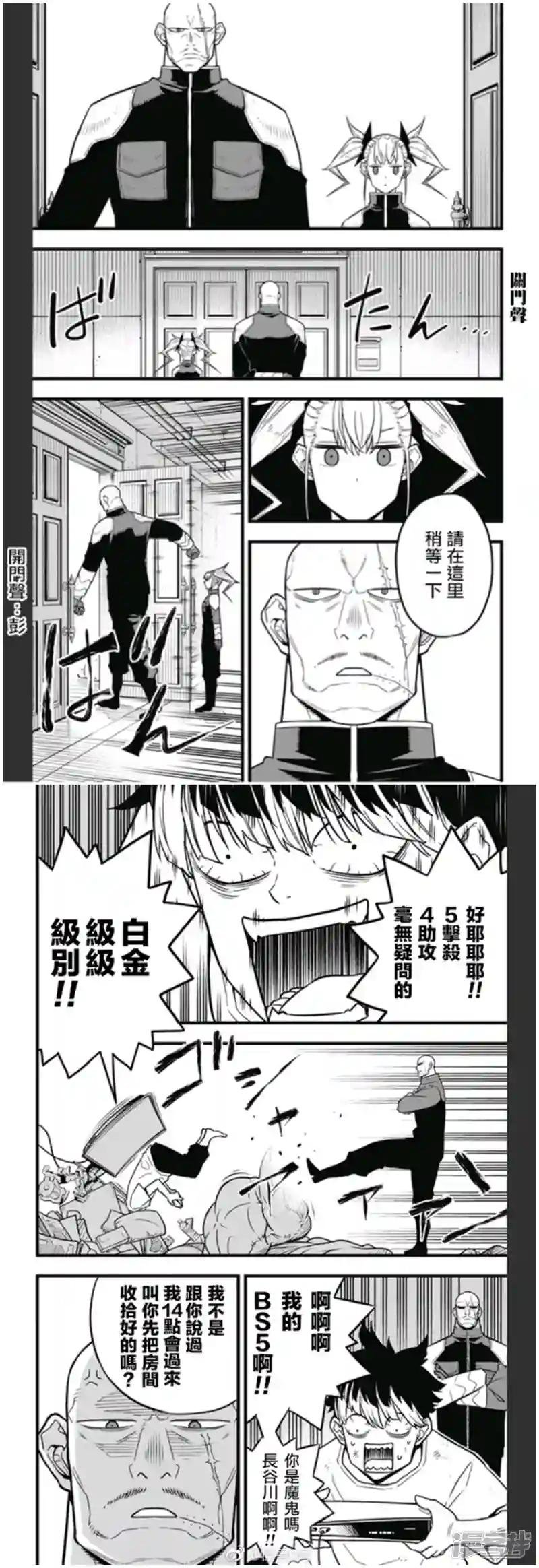 第39话