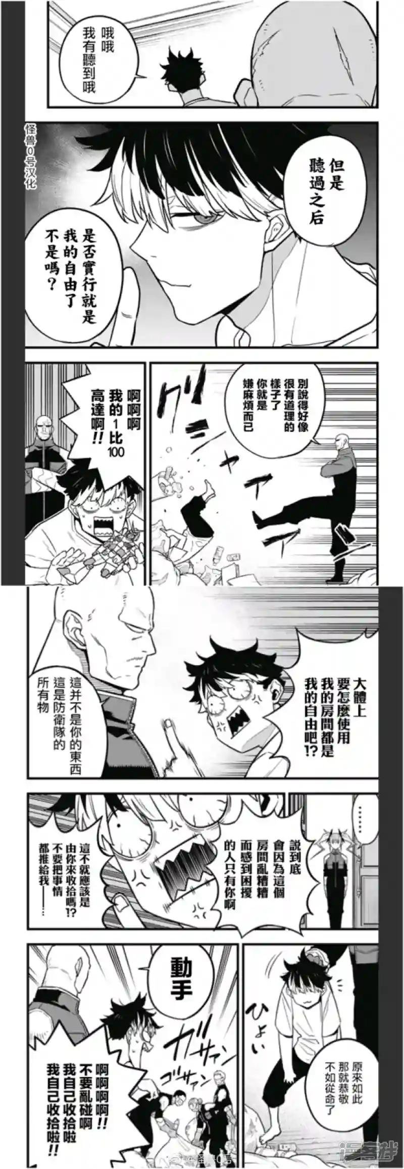 第39话