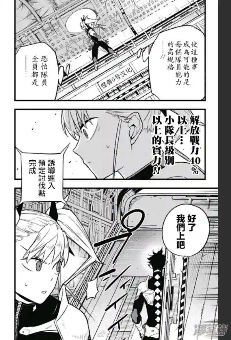 第39话