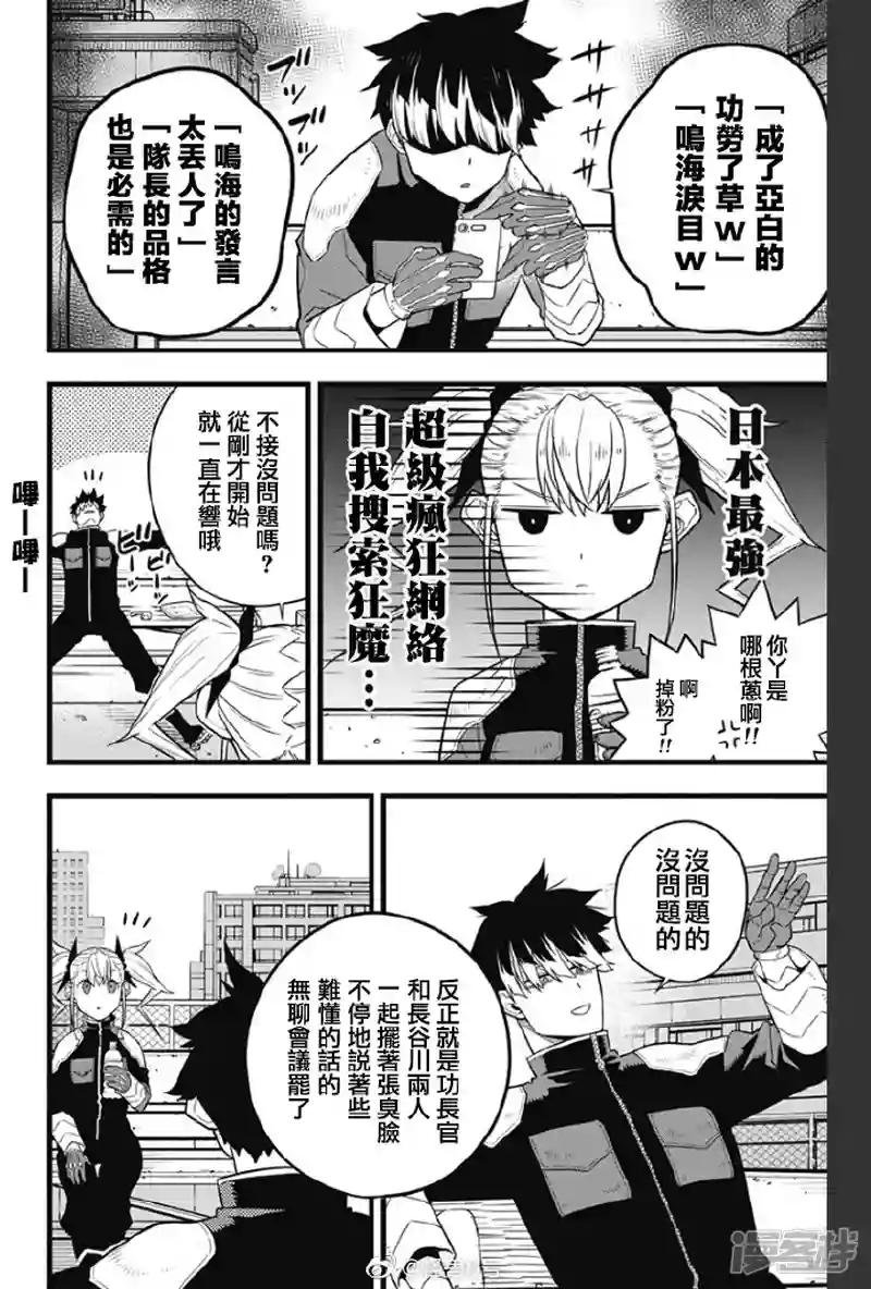第40话