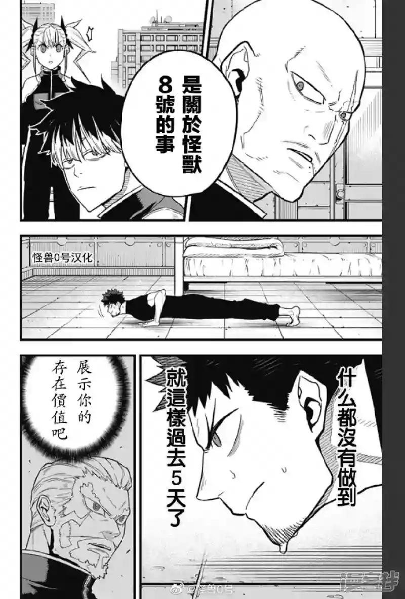 第40话