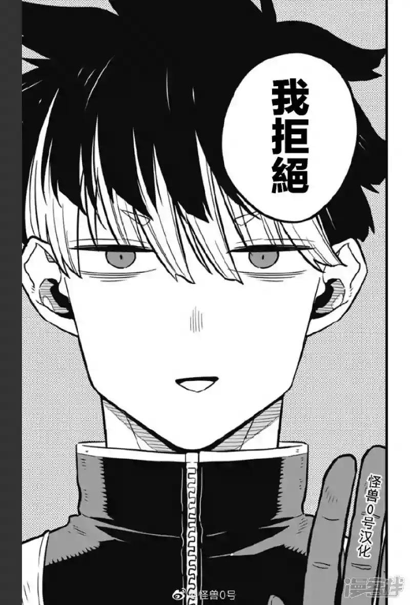 第40话