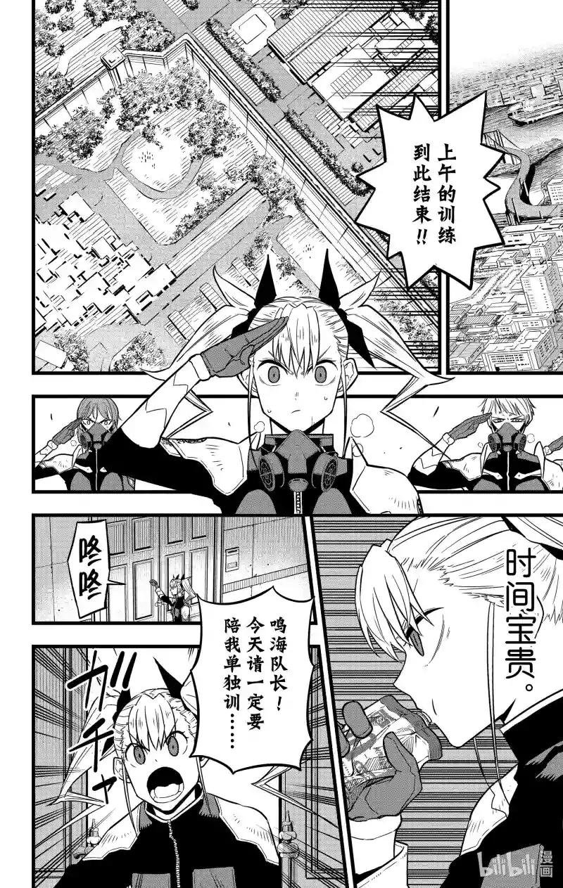 第41话