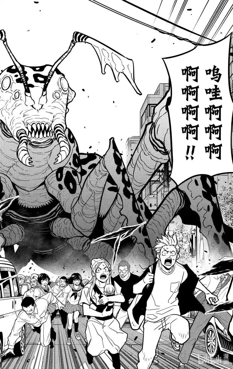 第41话