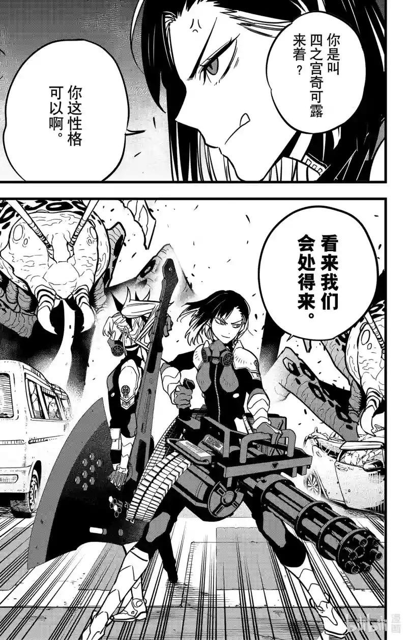 第42话