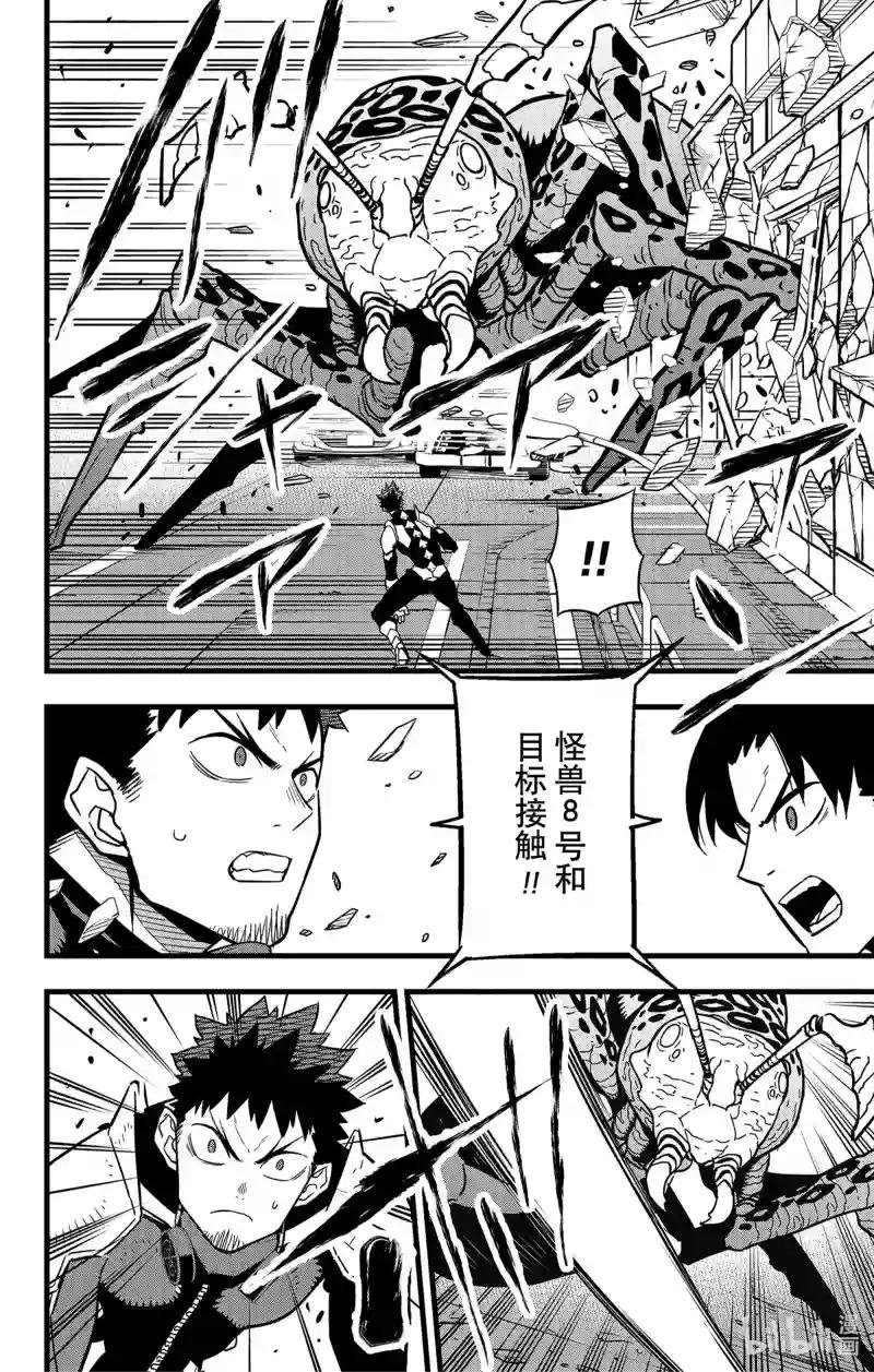 第42话