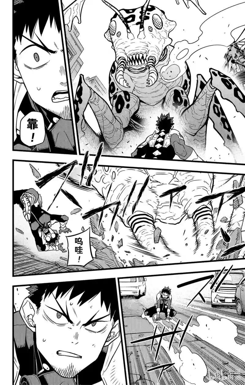 第42话