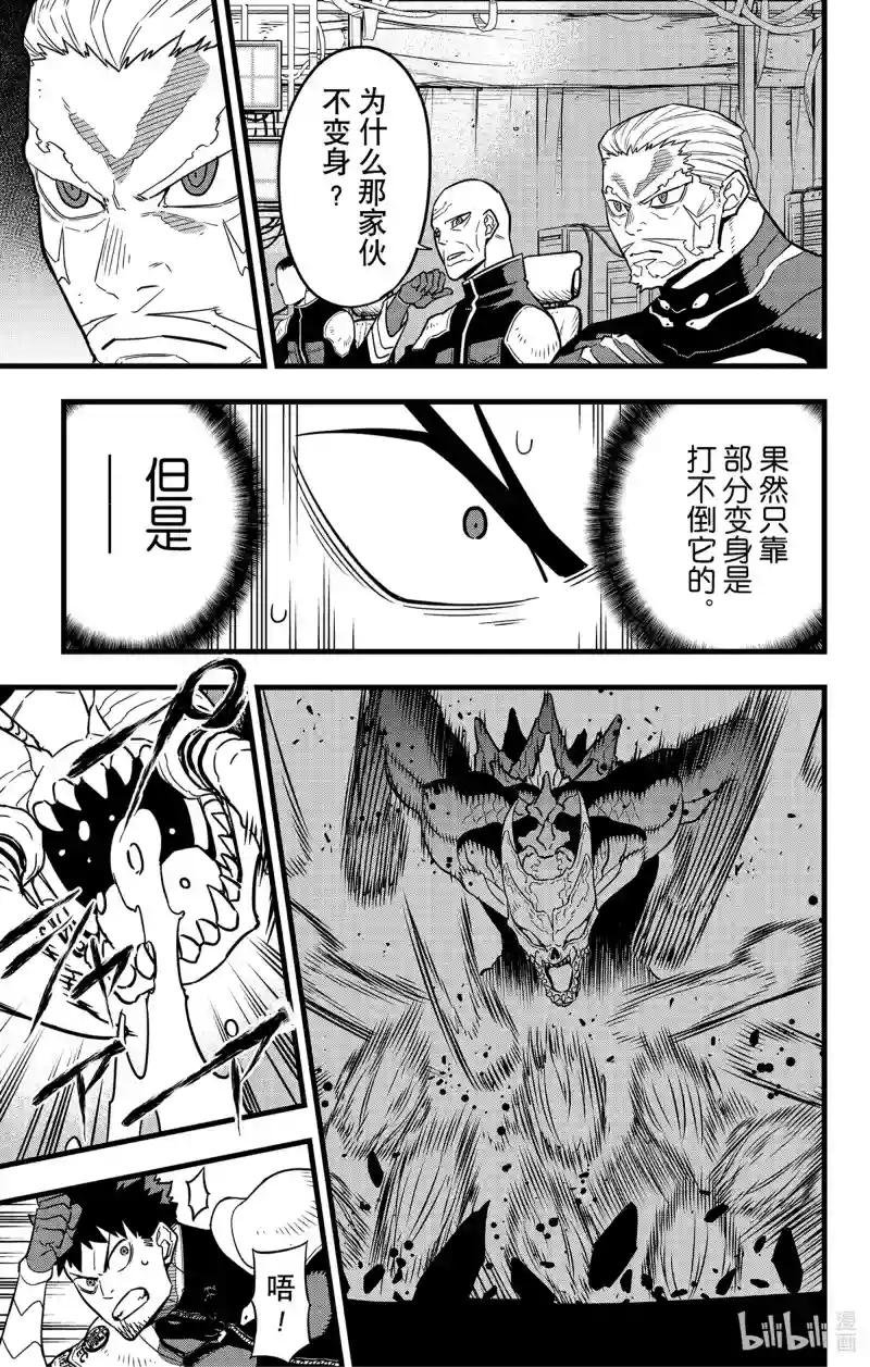 第42话