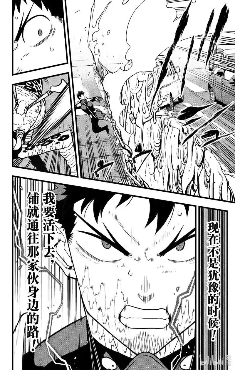 第42话