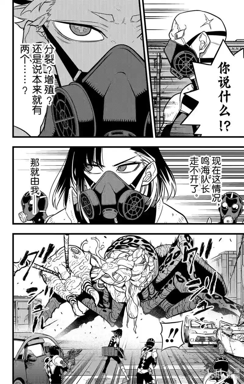 第43话