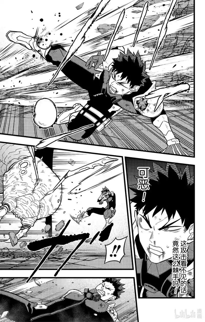 第43话