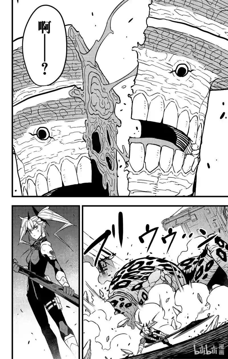 第43话