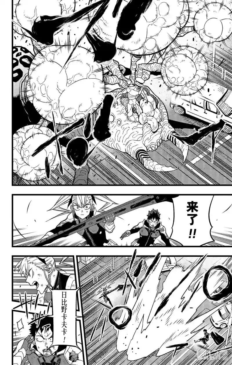 第44话