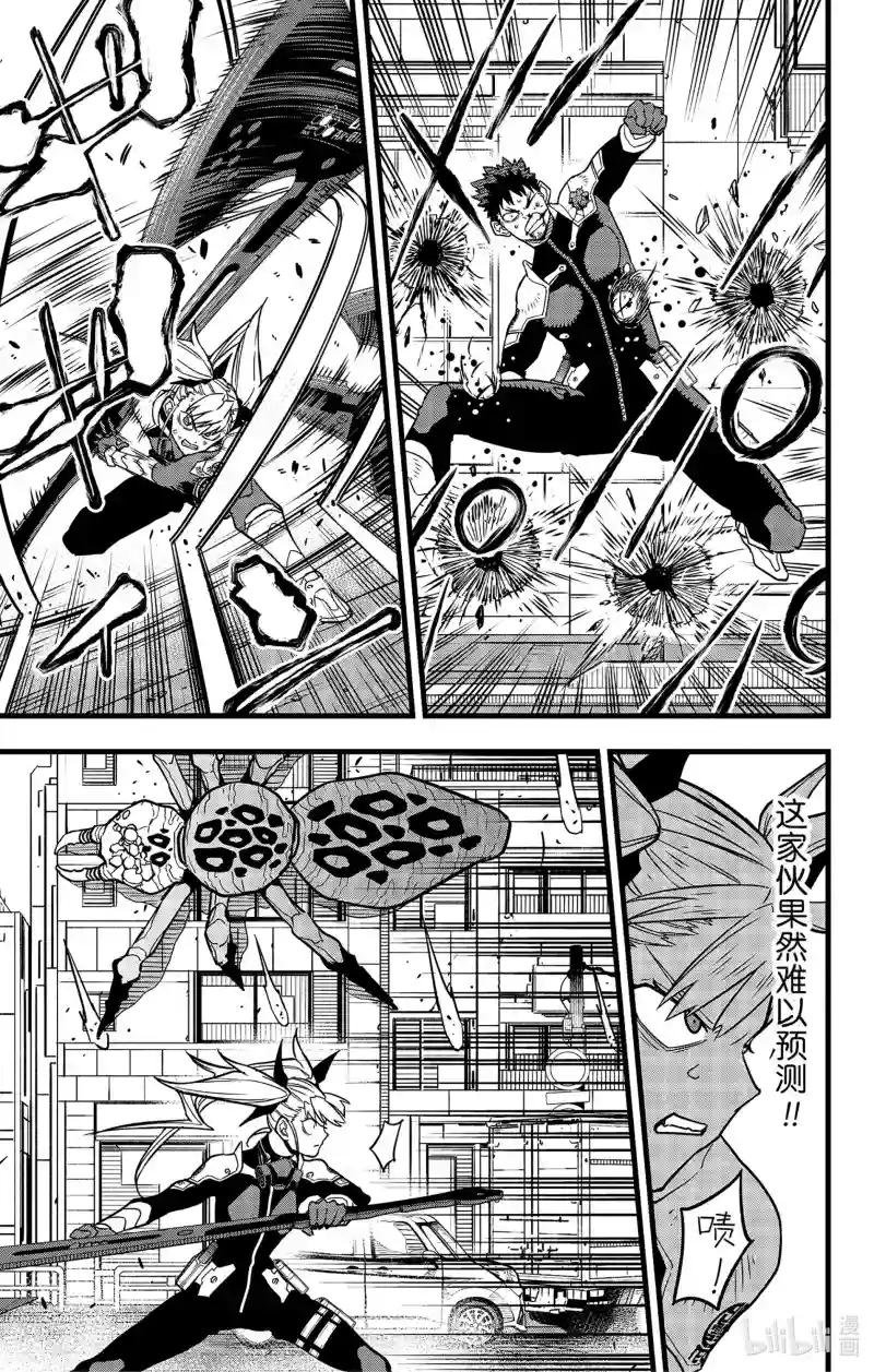 第44话
