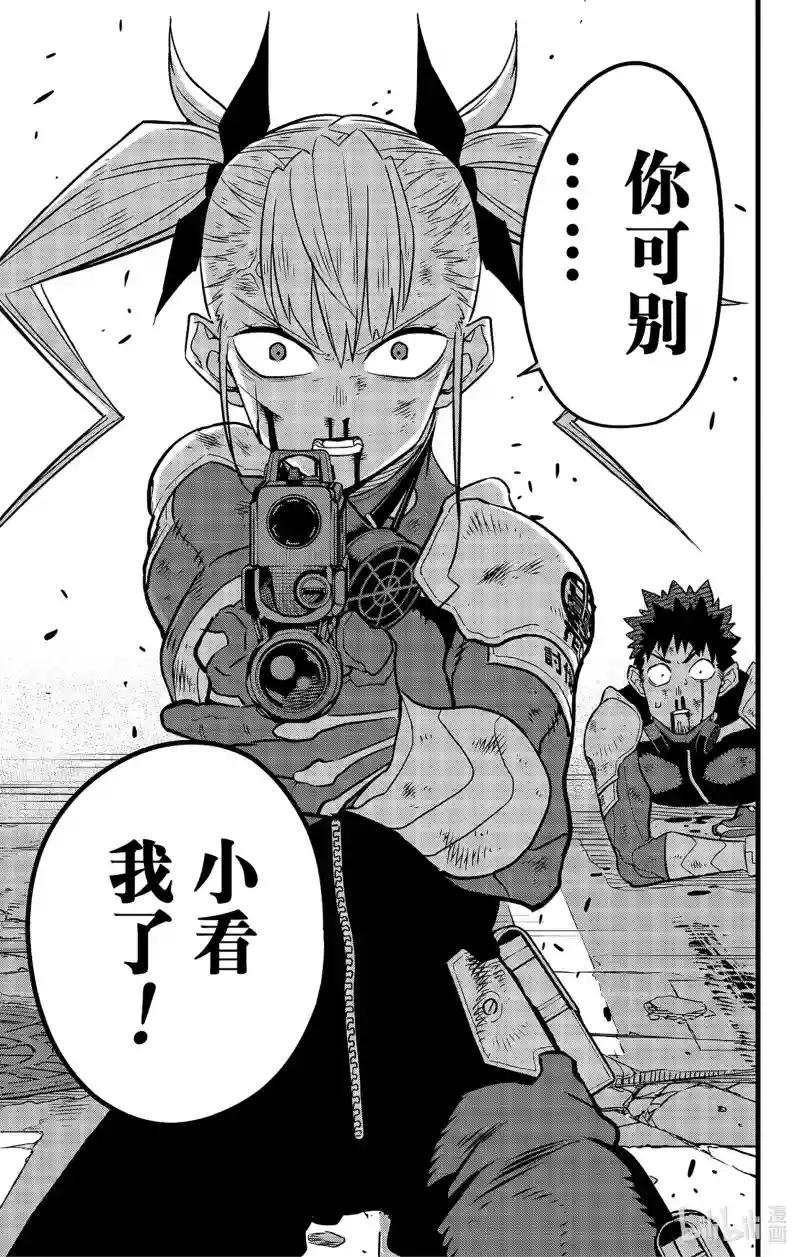 第45话