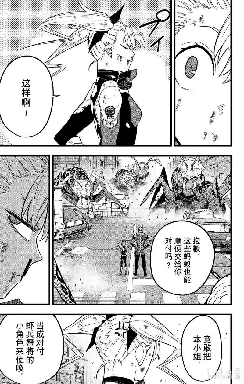 第46话