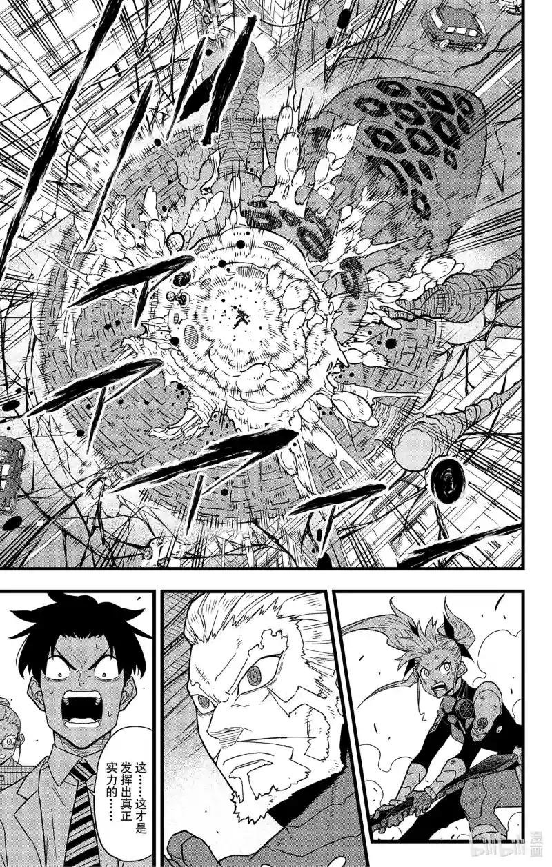 第47话