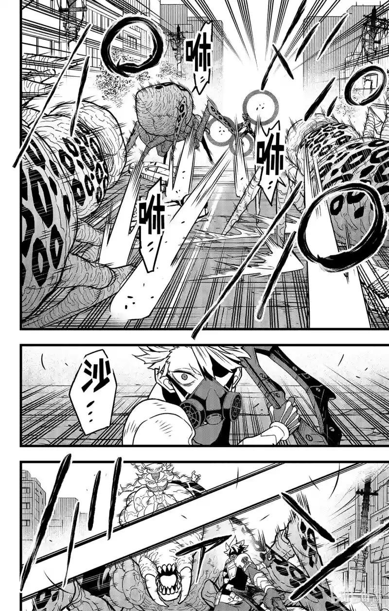 第47话