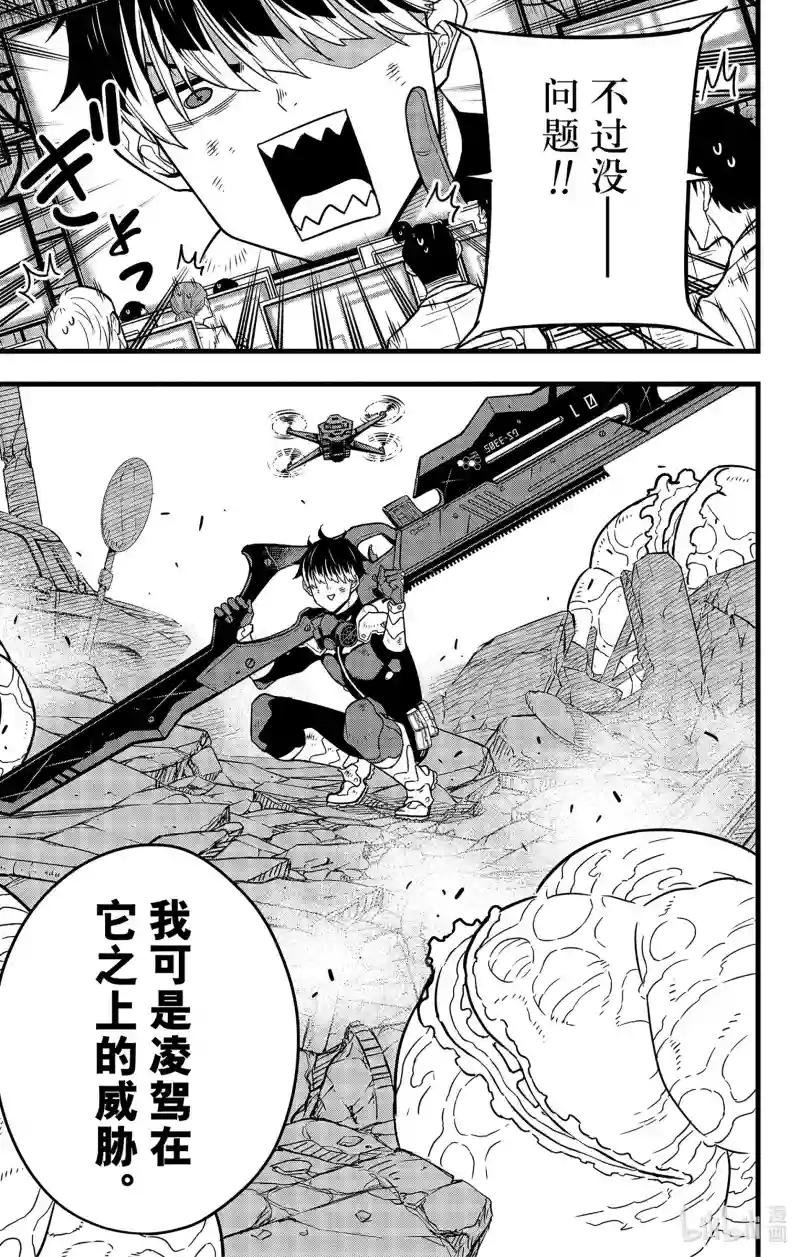 第47话