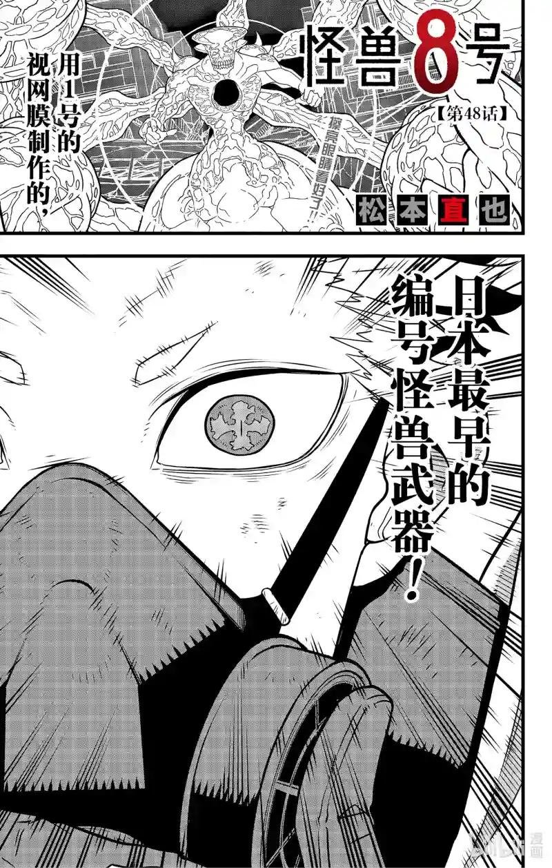 第48话