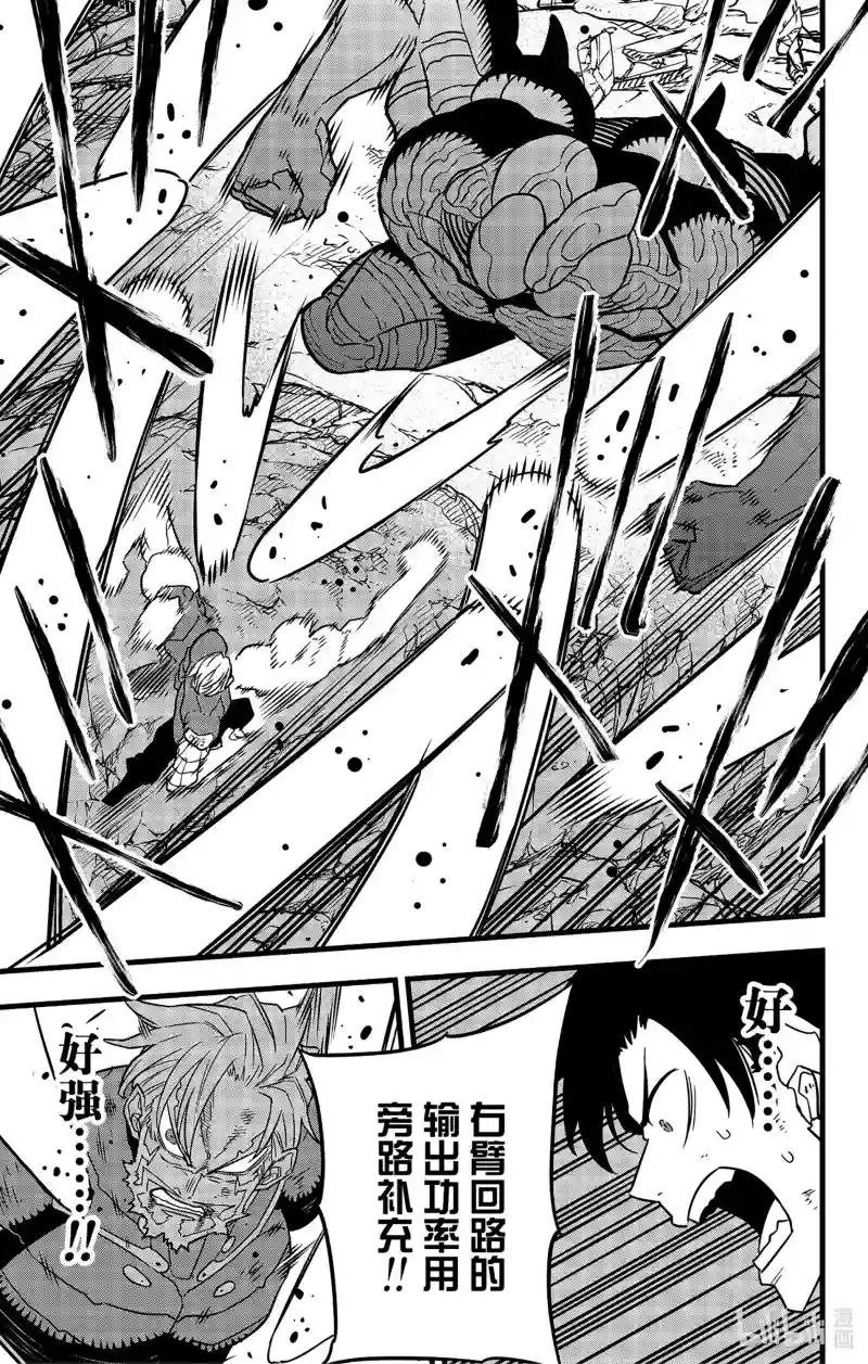 第50话