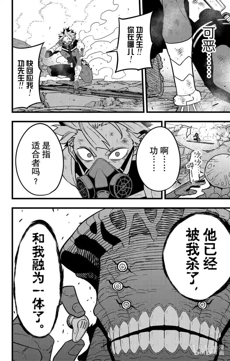 第52话