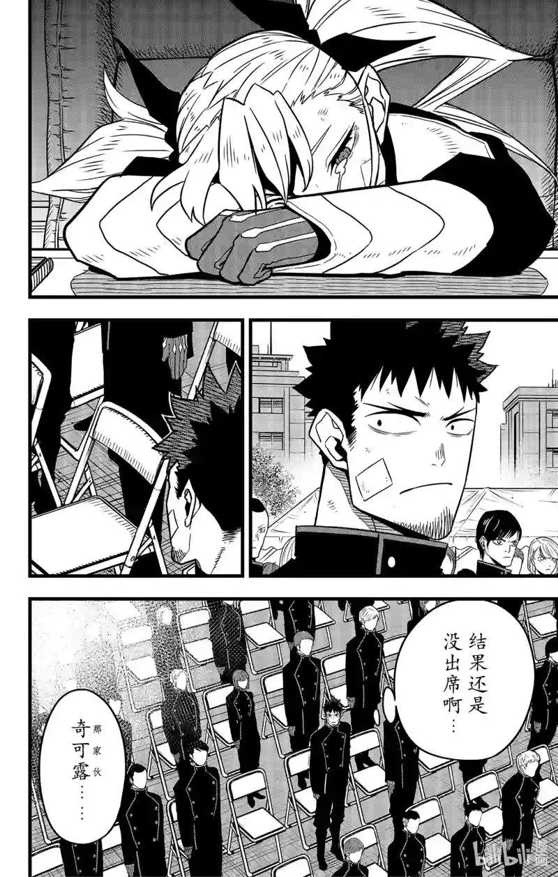 第54话