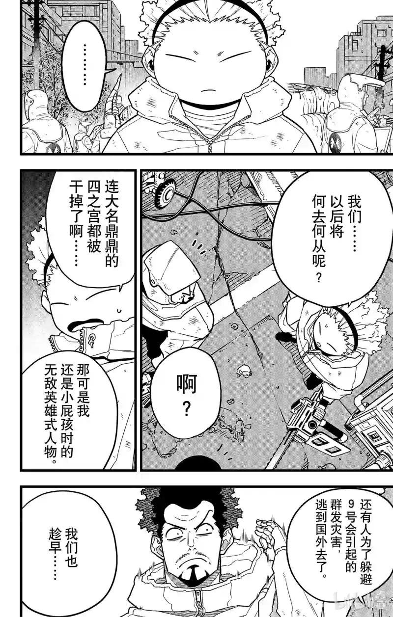 第55话