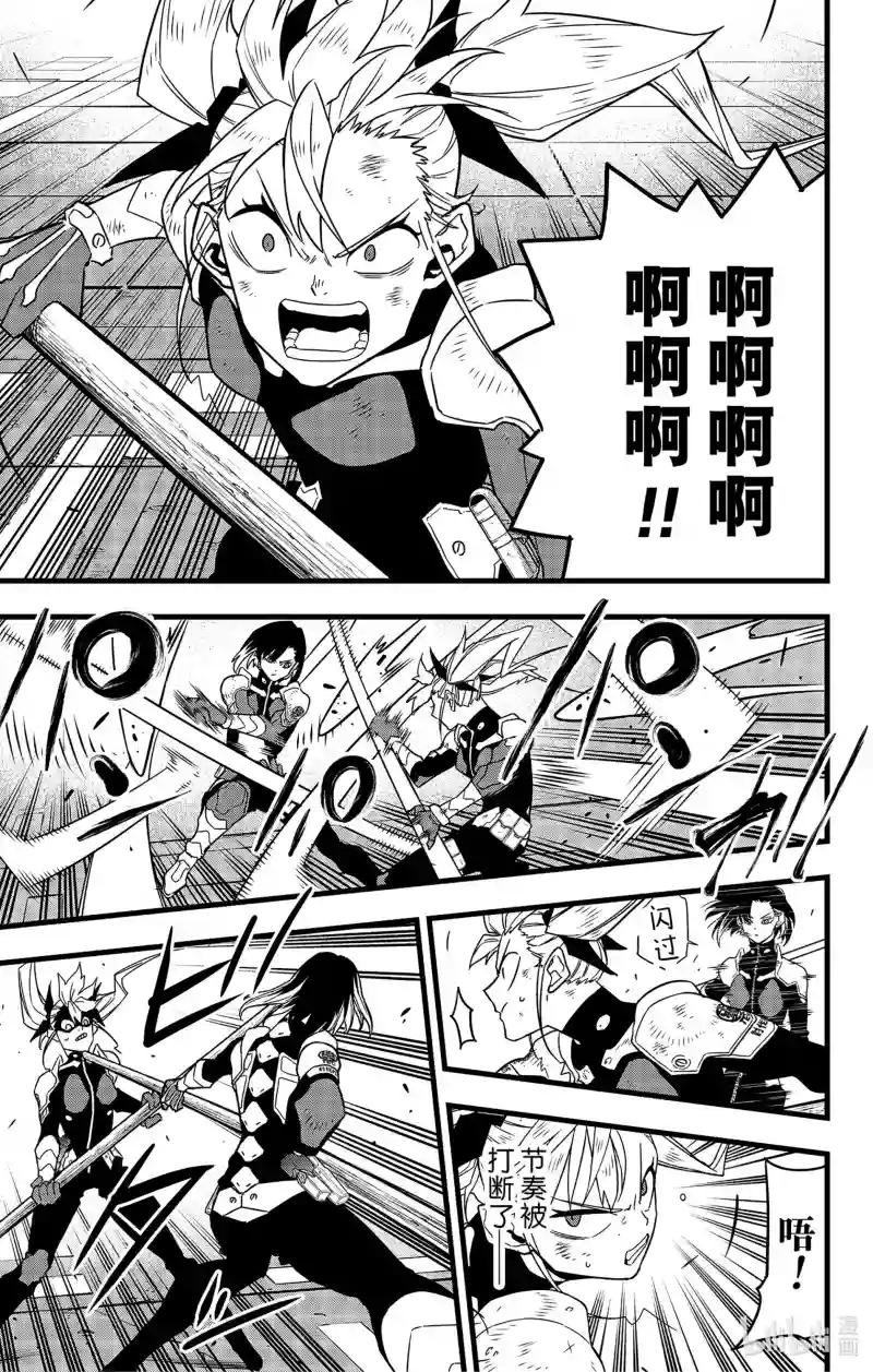 第55话