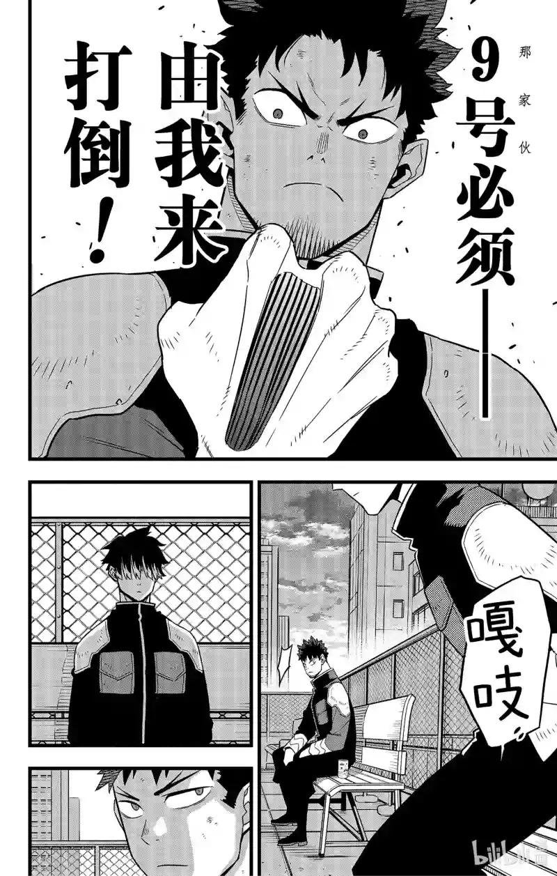 第55话