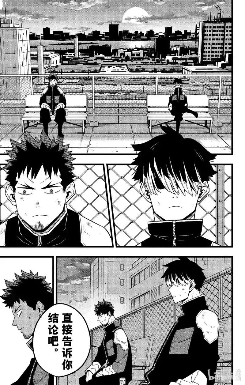 第55话
