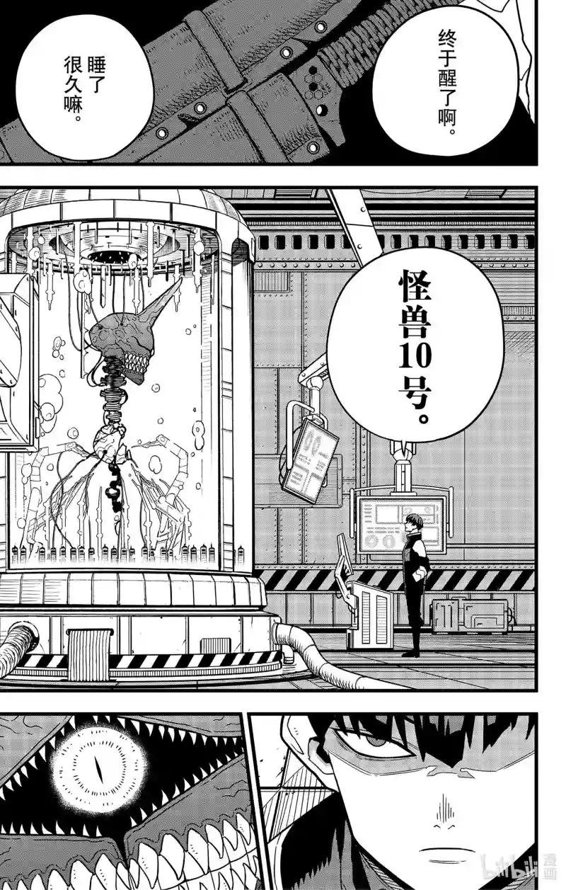 第56话