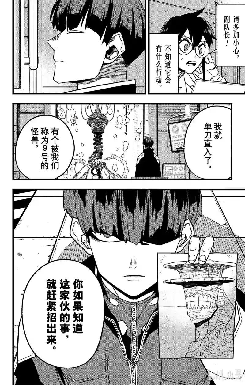第56话